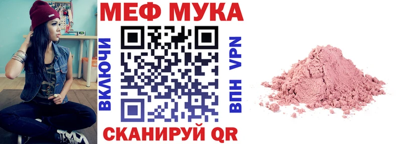 Где можно купить наркотики Реж MDMA Мефедрон АМФЕТАМИН Гашиш НБОМе A-PVP
