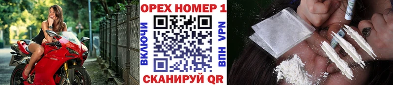 купить цена сайты даркнета формула Кокаин VHQ Реж