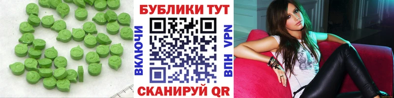 Ecstasy 99%  продажа наркотиков  Реж 