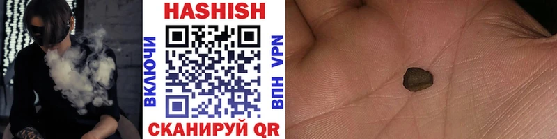 ГАШ hashish  наркота  Реж 