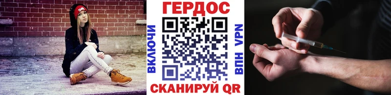 ГЕРОИН белый  Реж 