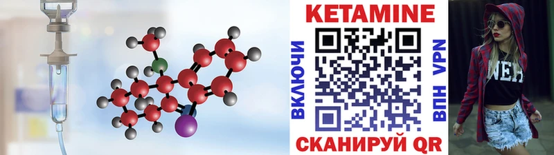 mega зеркало  как найти   Реж  Кетамин VHQ 