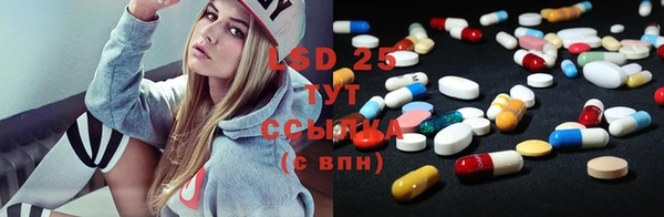 марки lsd Аркадак