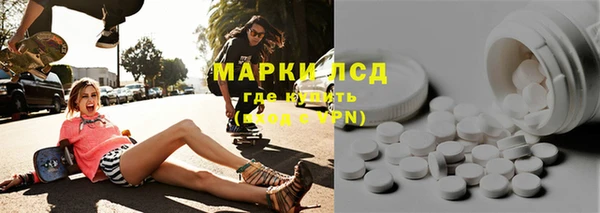 марки lsd Аркадак