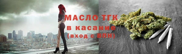 скорость Арсеньев