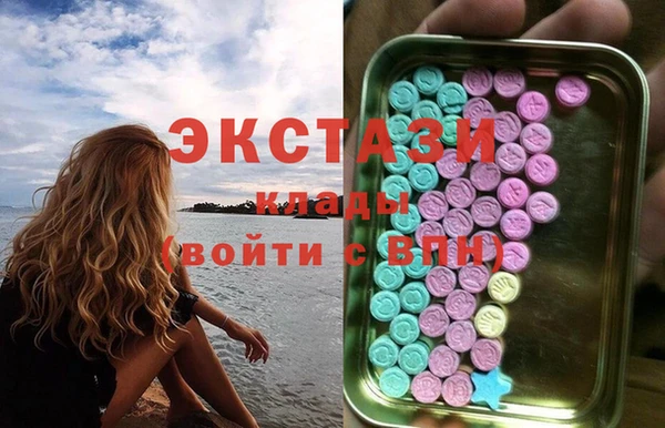 ПСИЛОЦИБИНОВЫЕ ГРИБЫ Армянск