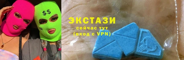 марки lsd Аркадак