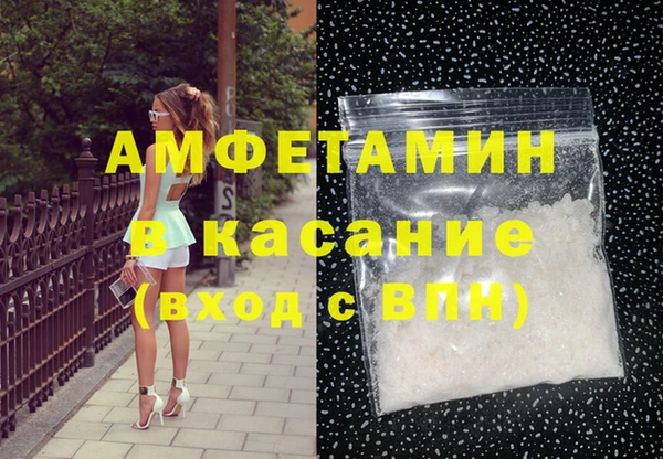 скорость Арсеньев