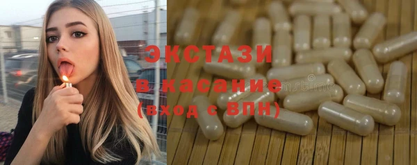 скорость Арсеньев