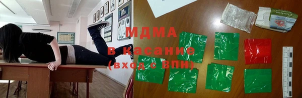 марки lsd Аркадак