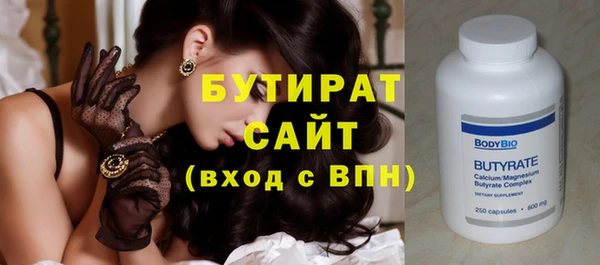 скорость Арсеньев