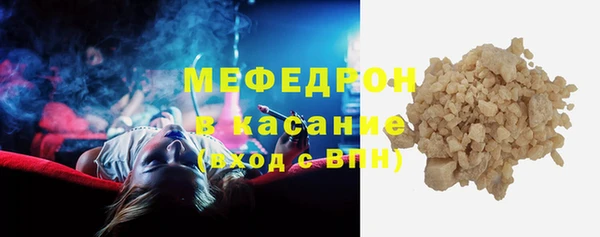скорость Арсеньев