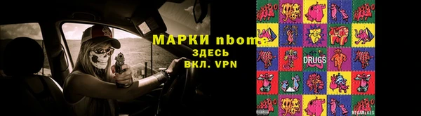 марки lsd Аркадак