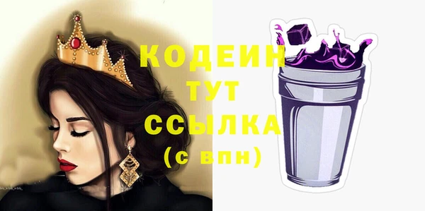 ПСИЛОЦИБИНОВЫЕ ГРИБЫ Армянск