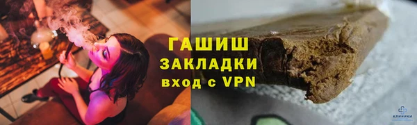 ПСИЛОЦИБИНОВЫЕ ГРИБЫ Армянск