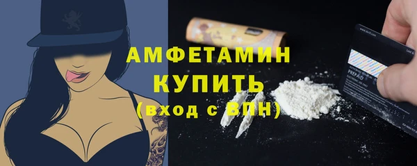 ПСИЛОЦИБИНОВЫЕ ГРИБЫ Армянск