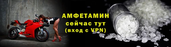 скорость Арсеньев