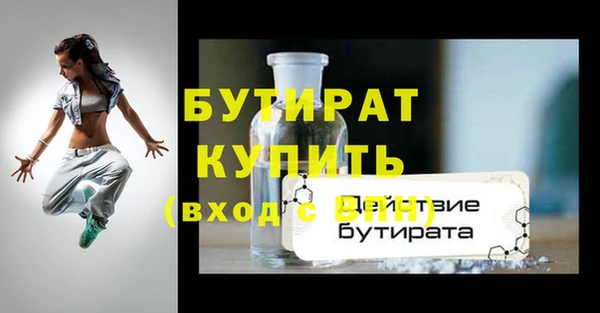 скорость Арсеньев