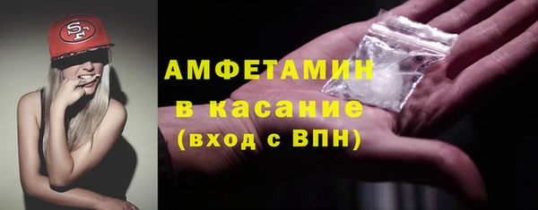 ПСИЛОЦИБИНОВЫЕ ГРИБЫ Армянск