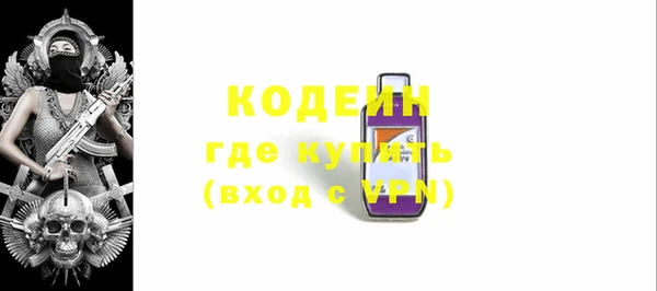 марки lsd Аркадак