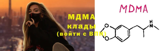 марки lsd Аркадак