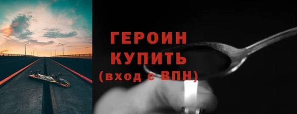 скорость Арсеньев
