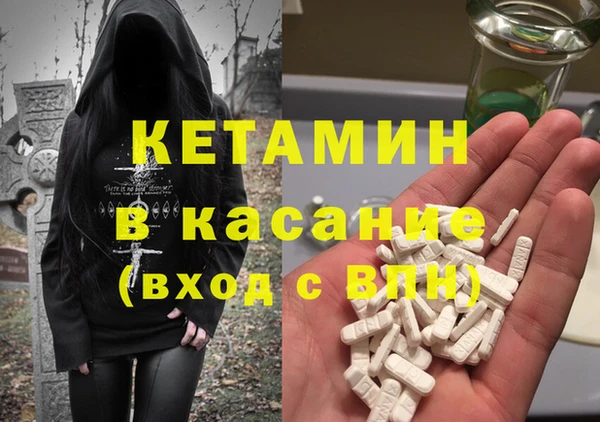 скорость Арсеньев