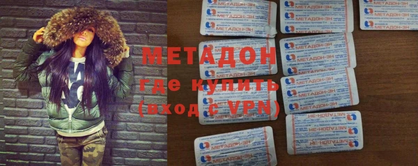 ПСИЛОЦИБИНОВЫЕ ГРИБЫ Армянск
