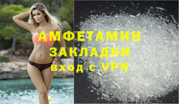 скорость Арсеньев