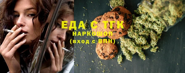 ПСИЛОЦИБИНОВЫЕ ГРИБЫ Армянск