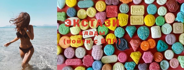 марки lsd Аркадак