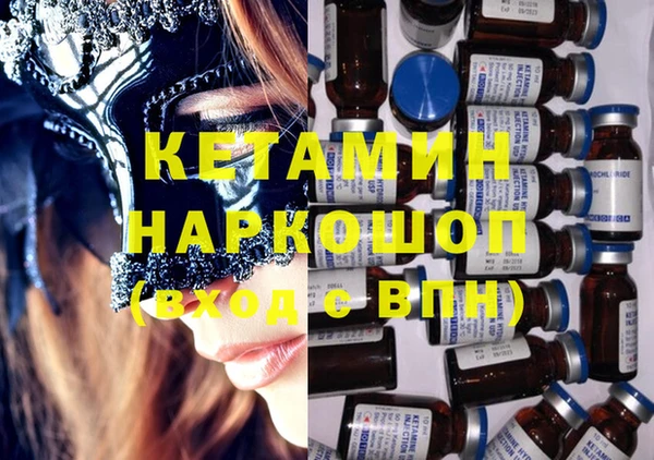 марки lsd Аркадак
