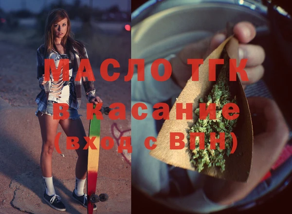 марки lsd Аркадак