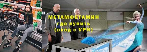 марки lsd Аркадак