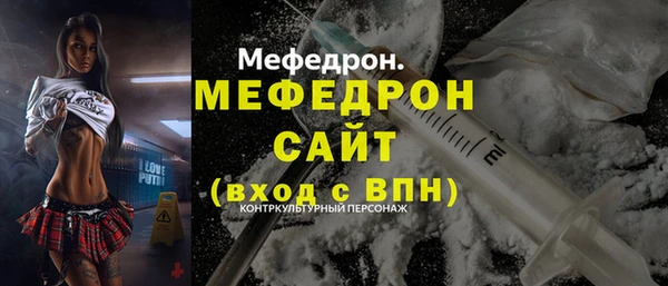 скорость Арсеньев