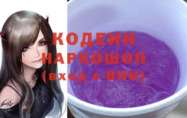 ПСИЛОЦИБИНОВЫЕ ГРИБЫ Армянск