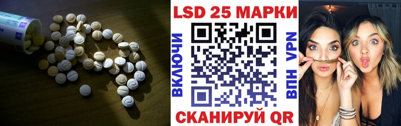 купить наркотики цена  Реж  LSD-25 экстази ecstasy 