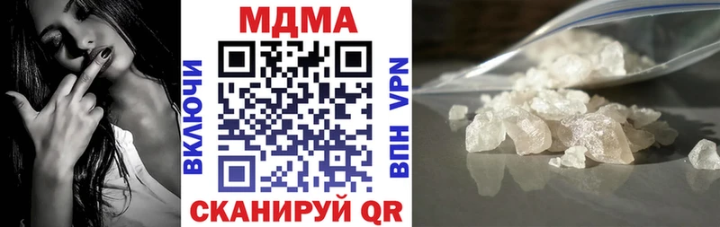 МДМА кристаллы гидра зеркало Реж