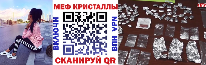 Мефедрон 4 MMC  Реж 