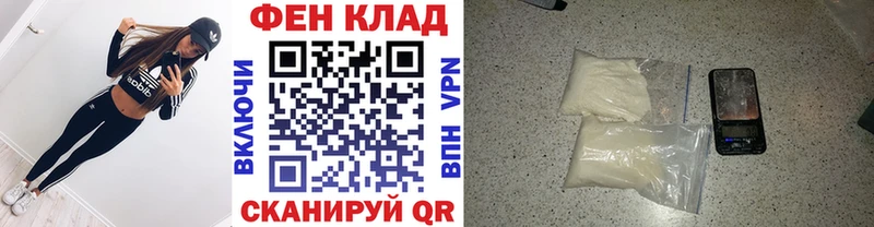 что такое   kraken ССЫЛКА  МЕТАМФЕТАМИН витя  Реж 