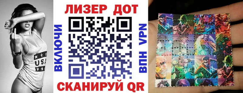 закладки  ОМГ ОМГ ONION  Марки 25I-NBOMe 1500мкг  Реж 