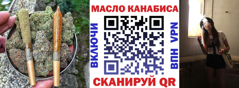 ТГК вейп  наркотики  Реж 