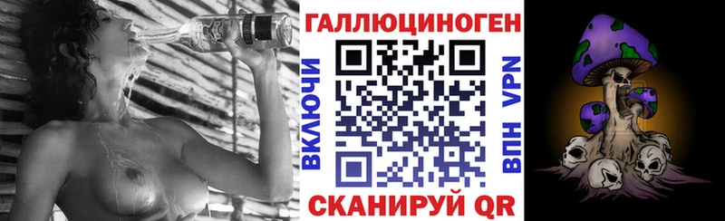 Галлюциногенные грибы Magic Shrooms  купить  сайты  Реж 