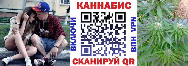 Марихуана тримм дарнет шоп Реж